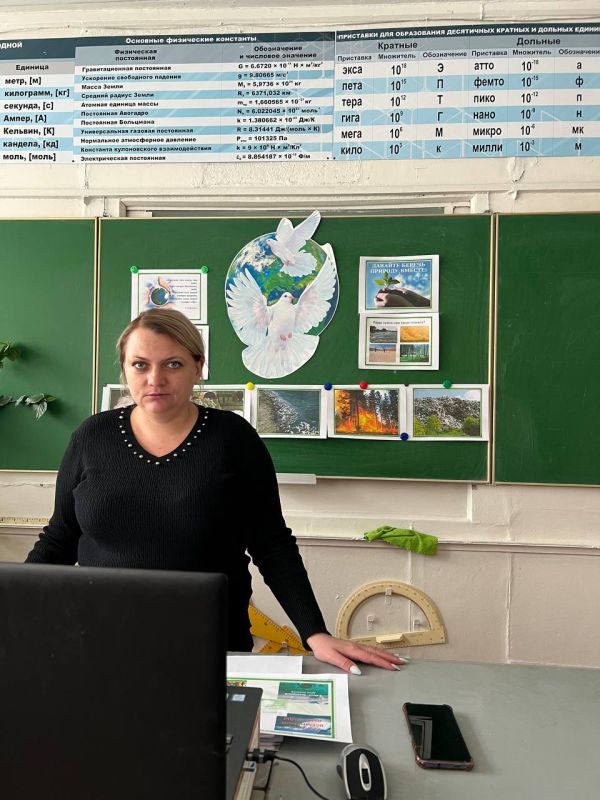 3 апреля 2023 года для обучающихся города Алчевска прошло очередное занятие внеурочной деятельности «Разговоры о важном» на тему «День Земли»