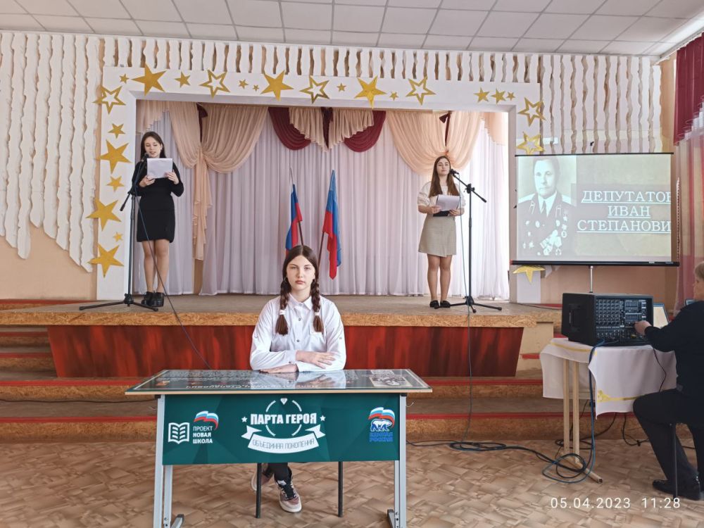 5 апреля 2023 года Государственное общеобразовательное учреждение Луганской Народной Республики «Учебно-воспитательный комплекс «Восхождение» присоединилось к проекту «Парта Героя», объединяющее поколения