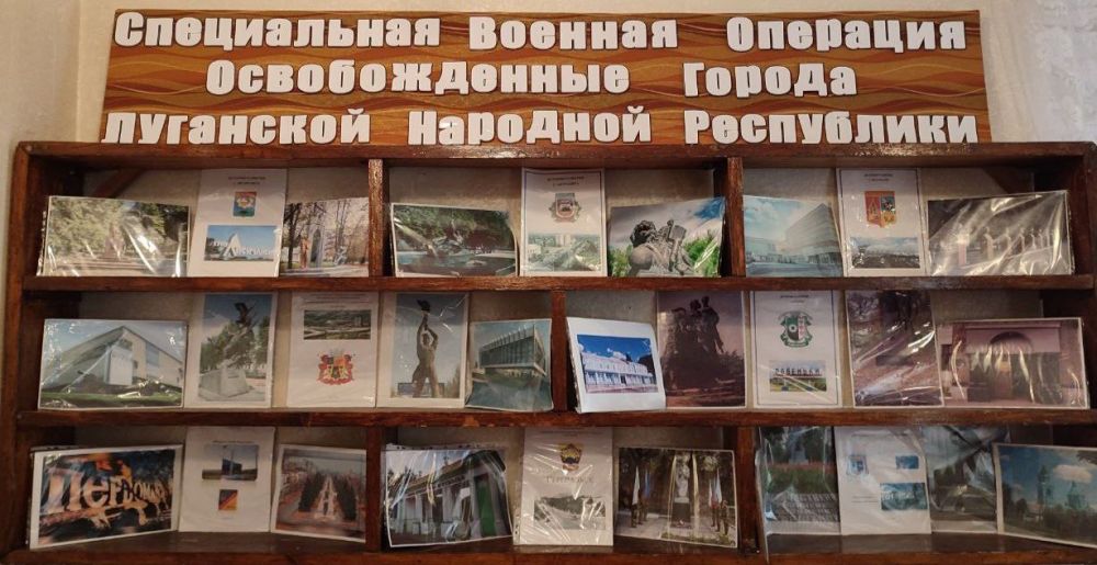 4 апреля 2023 года на базе государственного учреждения дополнительного образования «Алчевский центр детского и юношеского туризма и экскурсий» открыт патриотический уголок