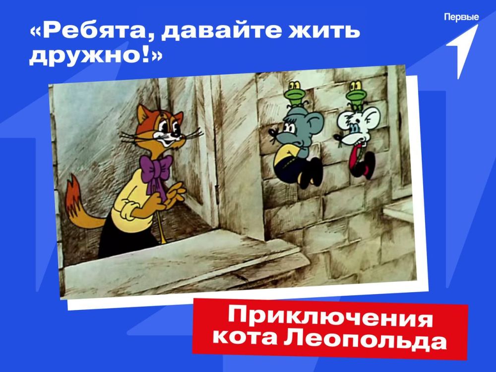 Поднимите руки, кто любит мультфильмы?