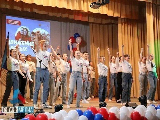 В Алчевске открылась ячейка "Движения первых"