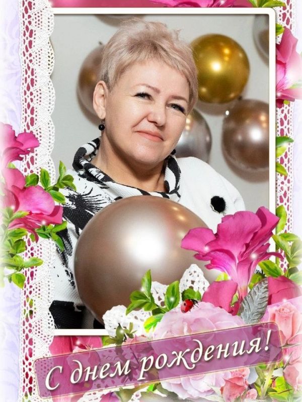 Присоединяемся к поздравлениям с юбилеем!