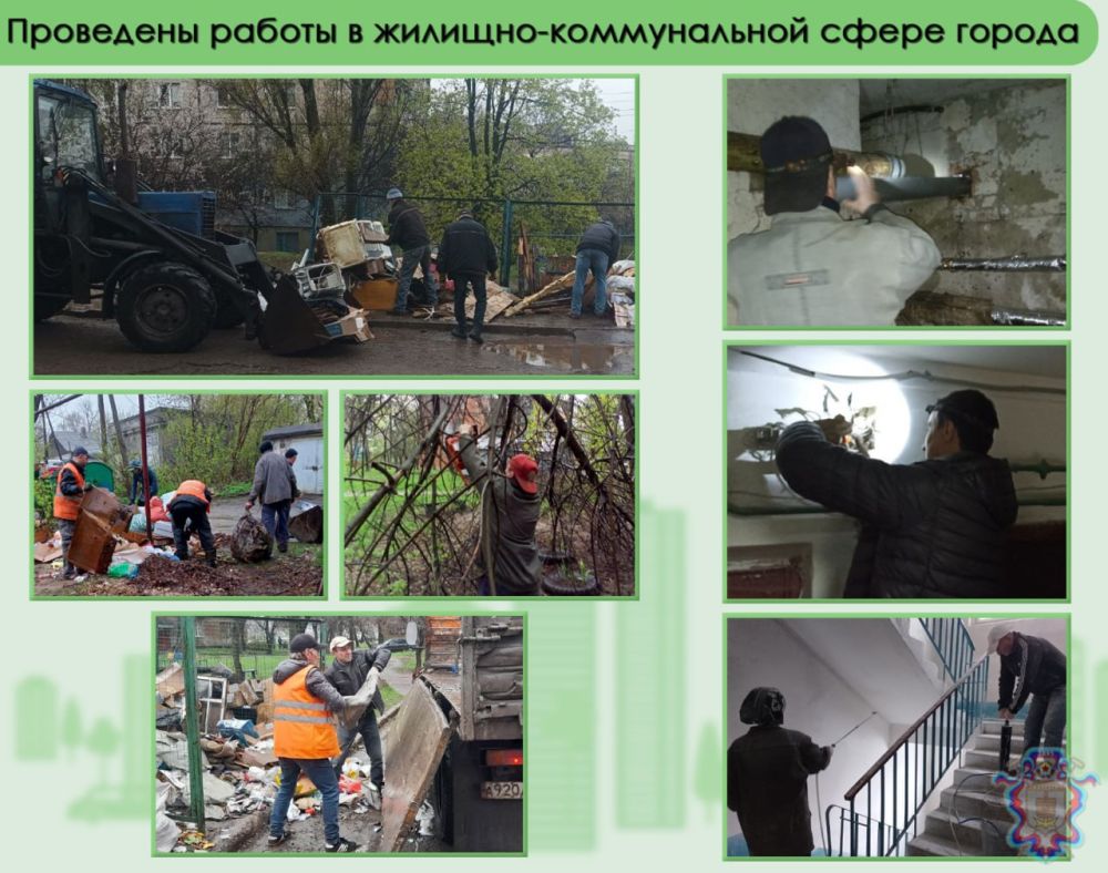 14 апреля специалисты МУП «Жилфондсервис города Алчевска ЛНР» выполняли работы по вывозу негабаритного мусора с площадок ТКО, расположенных на территории города