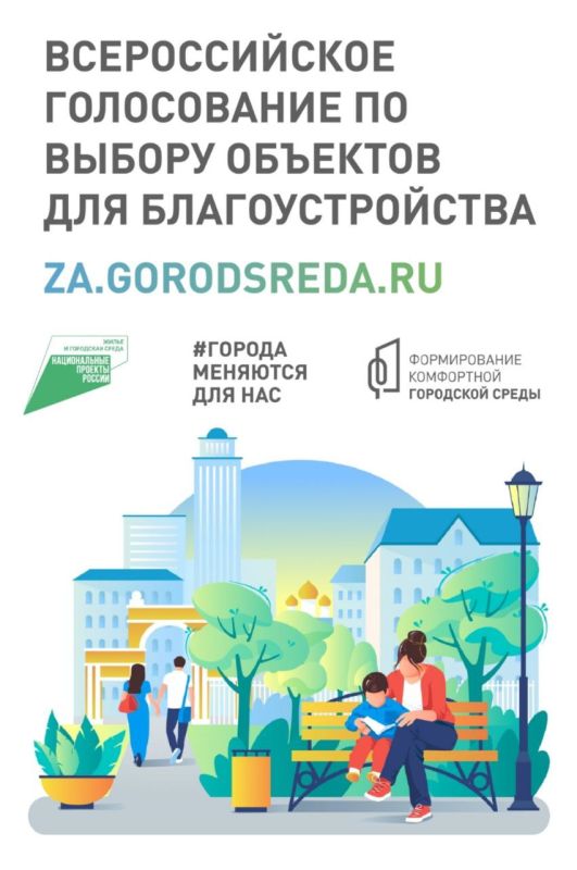 Уважаемые жители Алчевска!