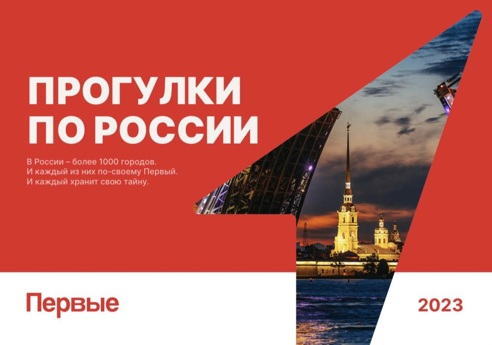 Путешественники! Добро пожаловать в загадочную прогулку налегке!