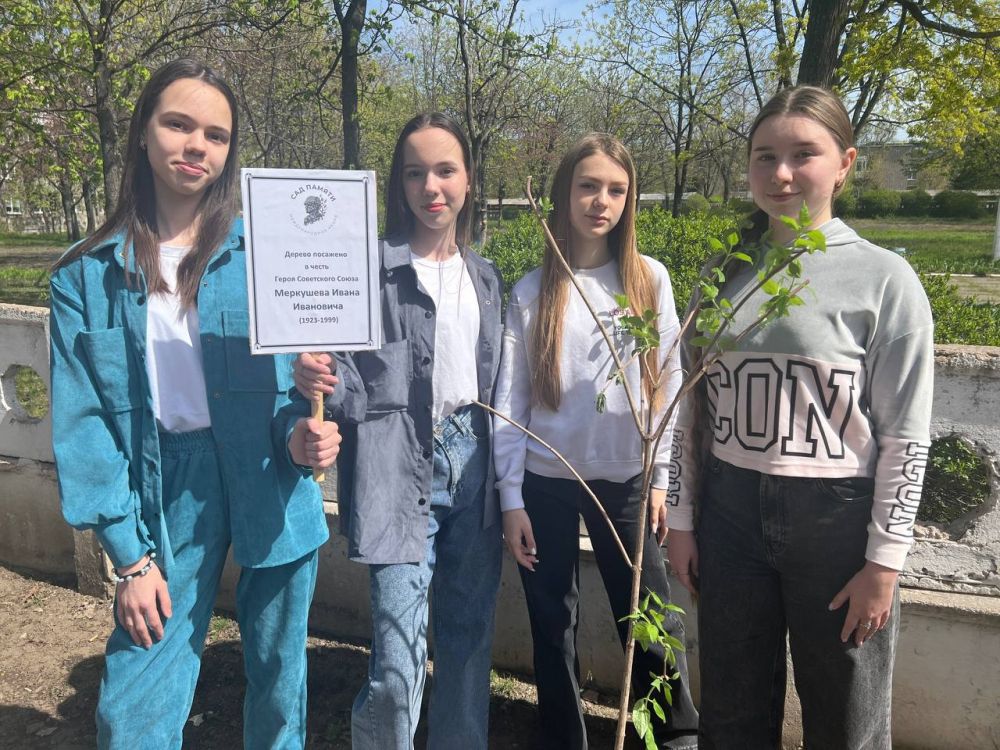 Участники РДДМ "Движение первых" Государственного общеобразовательного учреждения Луганской Народной Республики «Алчевская средняя школа №7» присоединились к Международной акции "Сад памяти"