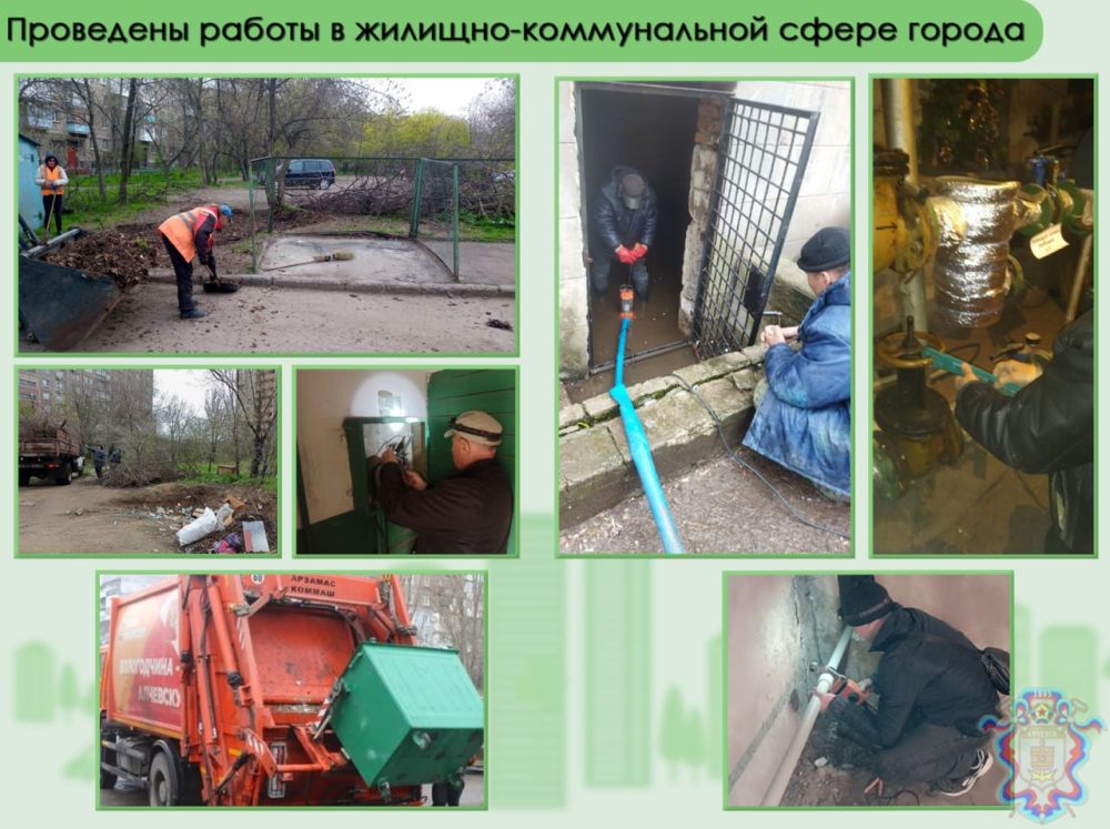 20 апреля специалисты МУП «Жилфондсервис города Алчевска ЛНР» выполняли работы по вывозу негабаритного мусора с площадок ТКО, расположенных на территории города