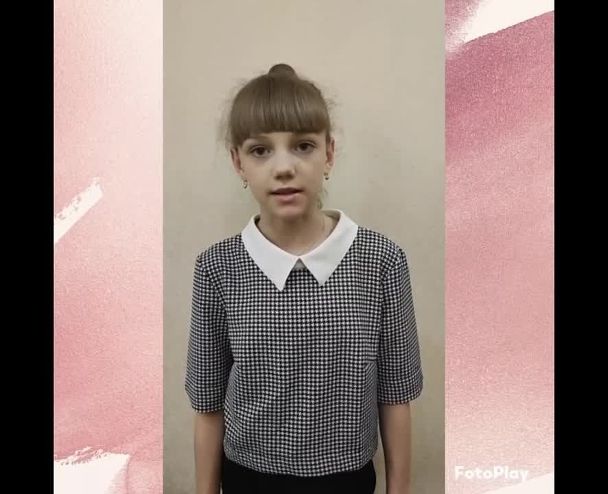 Мой учитель, мой наставник, моя опора!