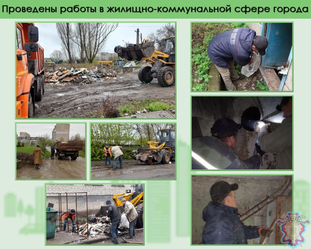 21 апреля специалисты МУП «Жилфондсервис города Алчевска ЛНР» выполняли работы по вывозу негабаритного мусора с площадок ТКО, расположенных на территории города