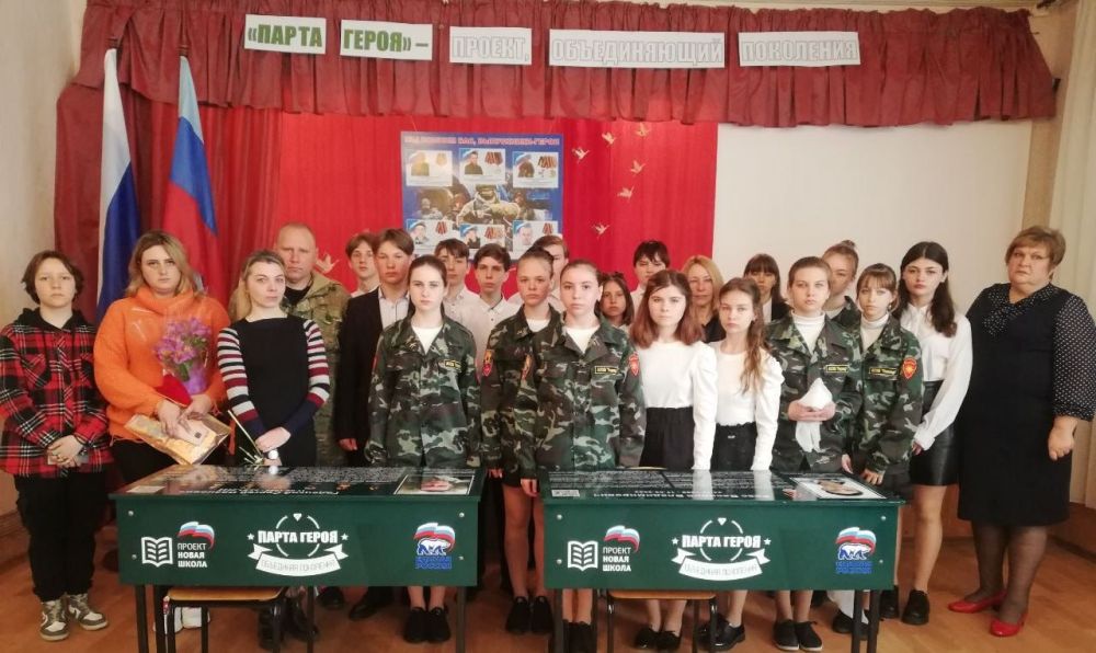 20 апреля в общеобразовательных учреждениях города Алчевска были торжественно открыты три «Парты Героя»