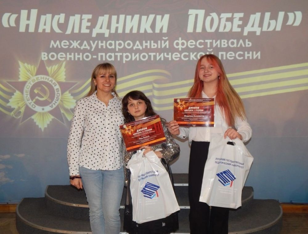 В Луганском государственном педагогическом университете состоялся Гала-концерт Международного фестиваля военно-патриотической песни «Наследники Победы»