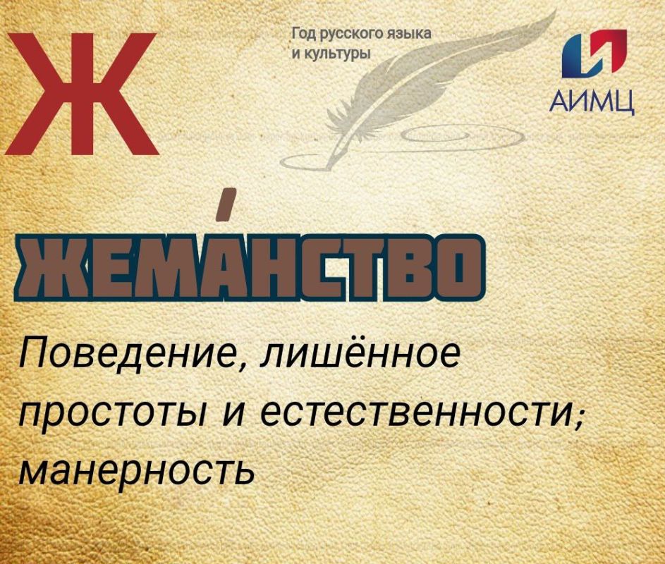 ���������. ����������, ����� ����� ����