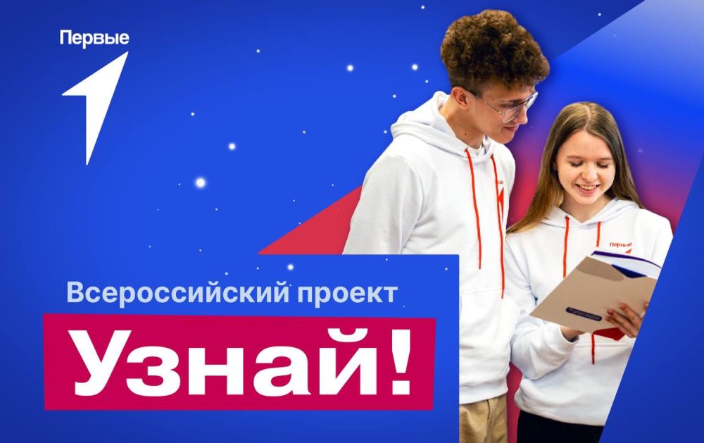 Интересуешься наукой и хочешь реализовать научный проект?