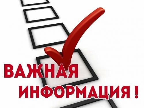 ОТВЕТСТВЕННОСТЬ ЗА КУРЕНИЕ В ОБЩЕСТВЕННЫХ МЕСТАХ