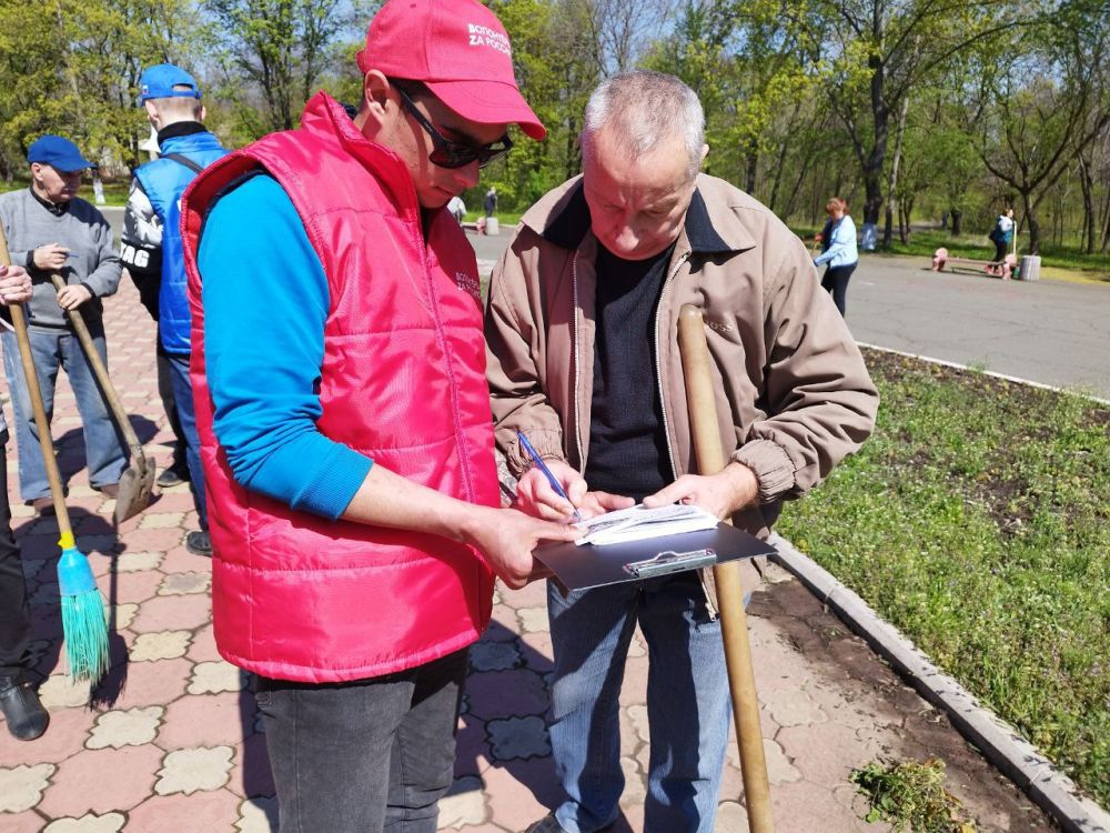 Сделаем наш город лучше вместе!