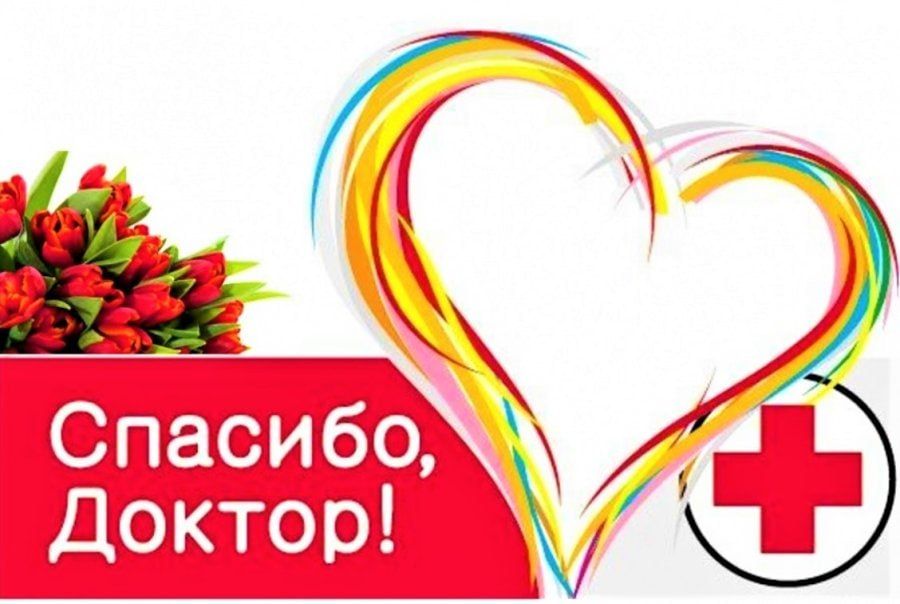 День работников скорой медицинской помощи в России отмечают 28 апреля