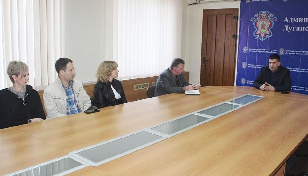 27 апреля в Администрации города Алчевска состоялась рабочая встреча заместителя председателя Народного Совета ЛНР Олега Коваля с представителями жилищно-коммунального хозяйства города