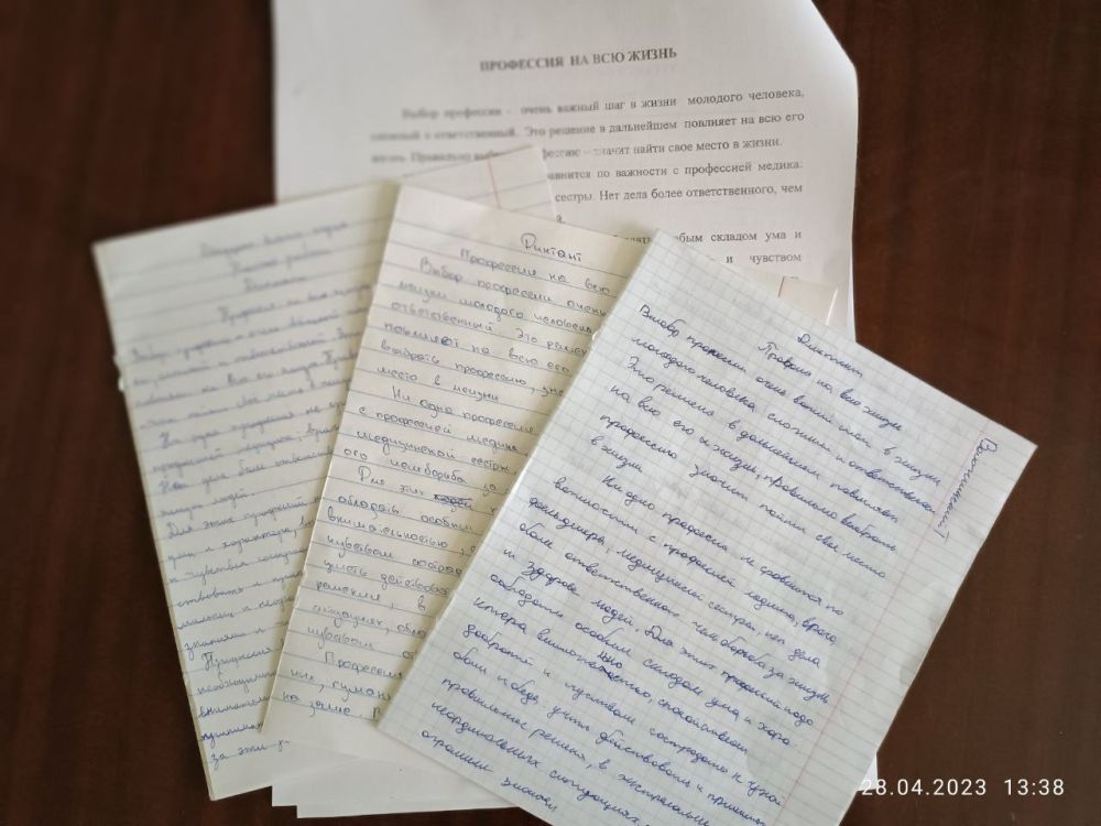 � ������ ������ �������� ������ ������������������ ����������� ������� ���������� �� ��� ������