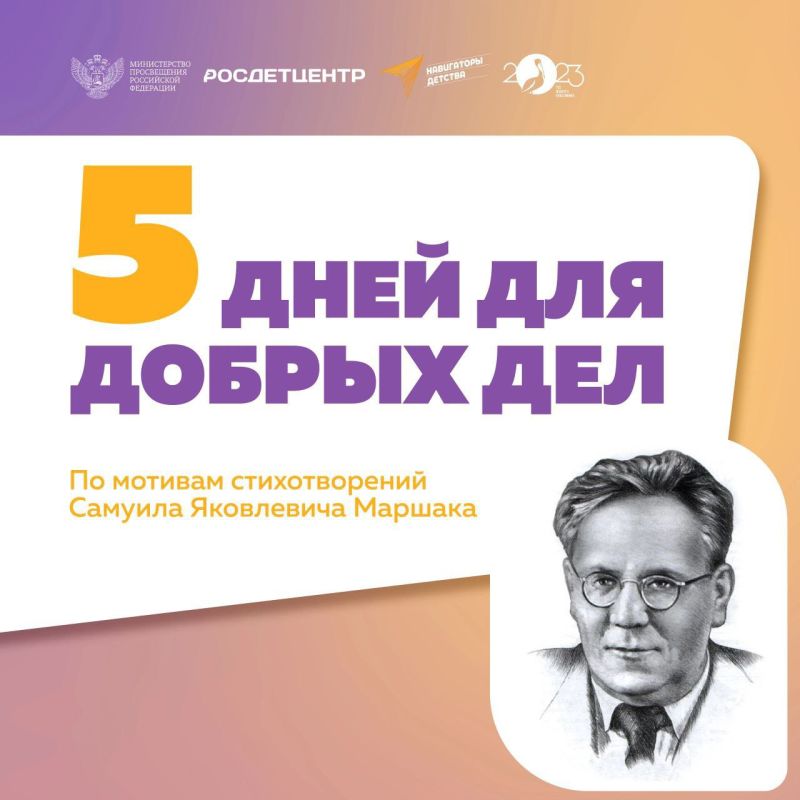 Хочешь сделать мир лучше? Начни с себя