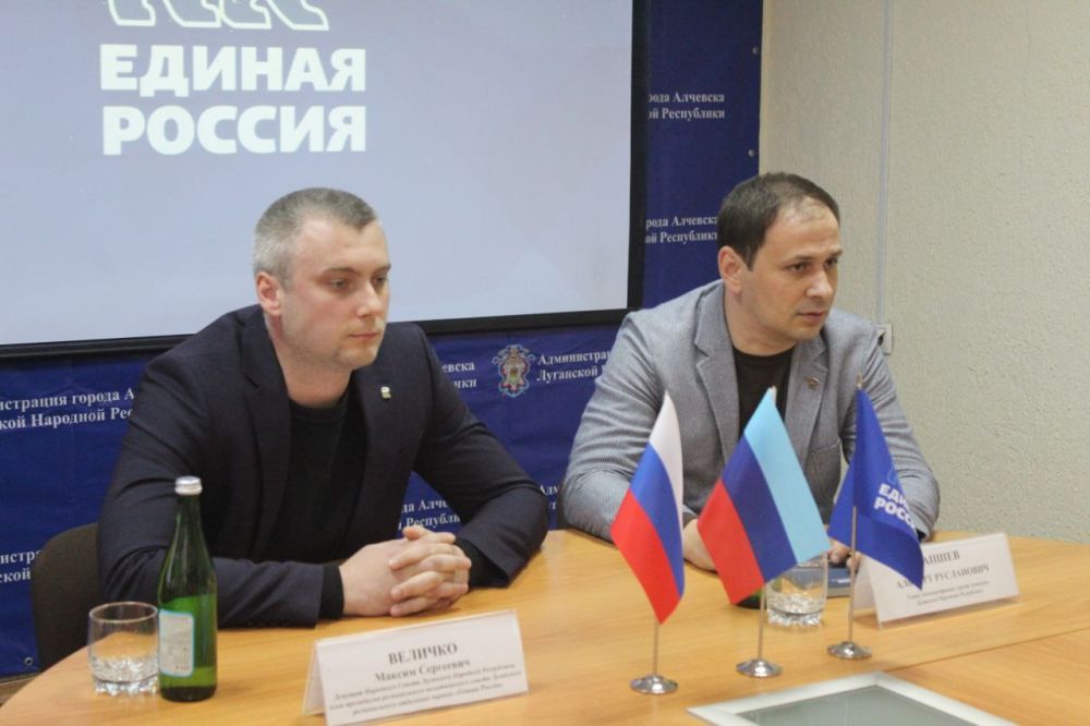 2 мая член президиума регионального политического совета Луганского регионального отделения партии «Единая Россия», депутат...