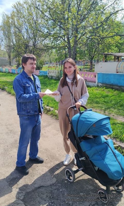 Студенты Алчевского металлургического колледжа активно поддерживают проведение ежегодной природоохранной акции «Дни экологической безопасности»