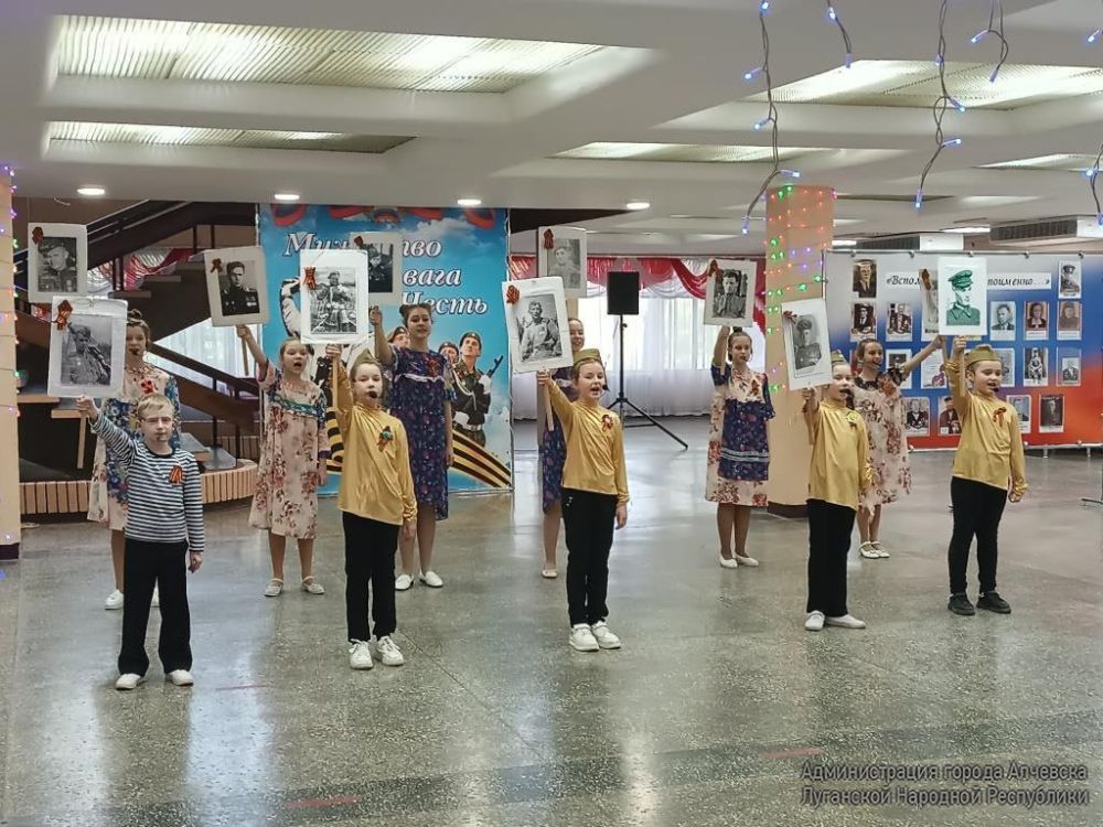 В ГУ ЛНР «Алчевский центр культуры и народного творчества» прошла концертно-игровая программа «За каждую весну - спасибо!»
