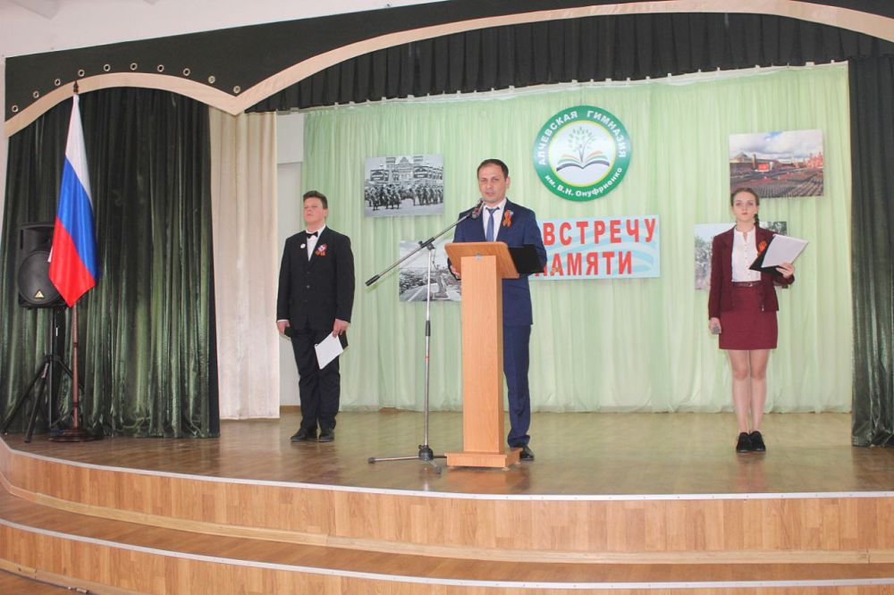 5 мая в Алчевской гимназии имени В.Н.Онуфриенко состоялась ежегодная исследовательская конференция школьников «Навстречу...