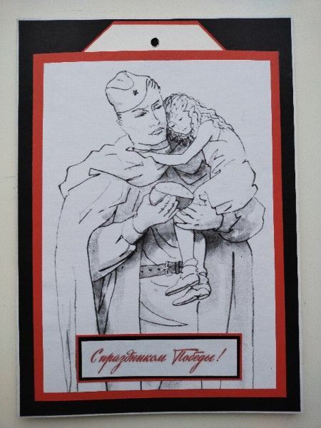 В преддверии праздника 9 МАЯ обучающиеся творческого объединения Волшебная бумага " подготовили праздничные открытки