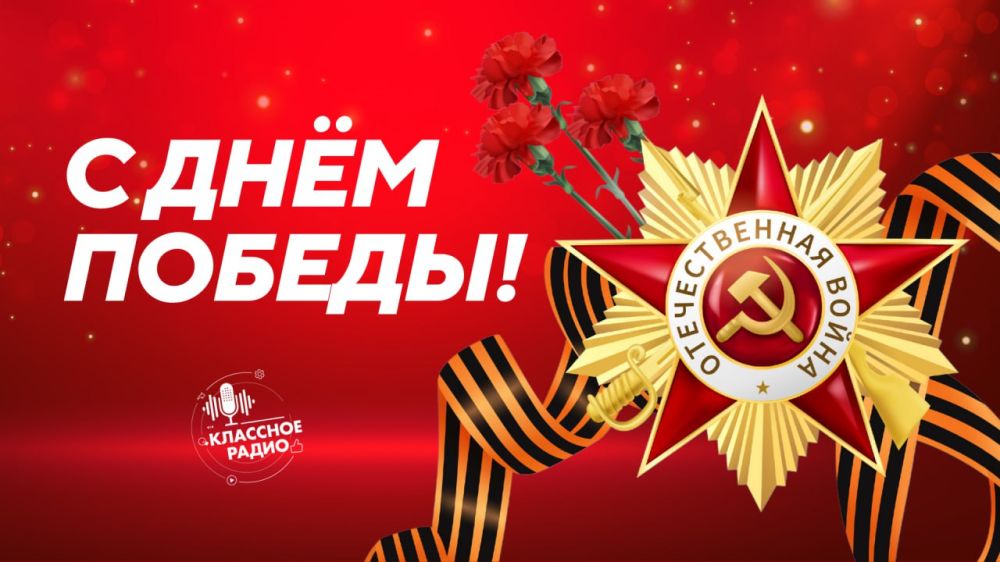 �� ������, �� ��������!