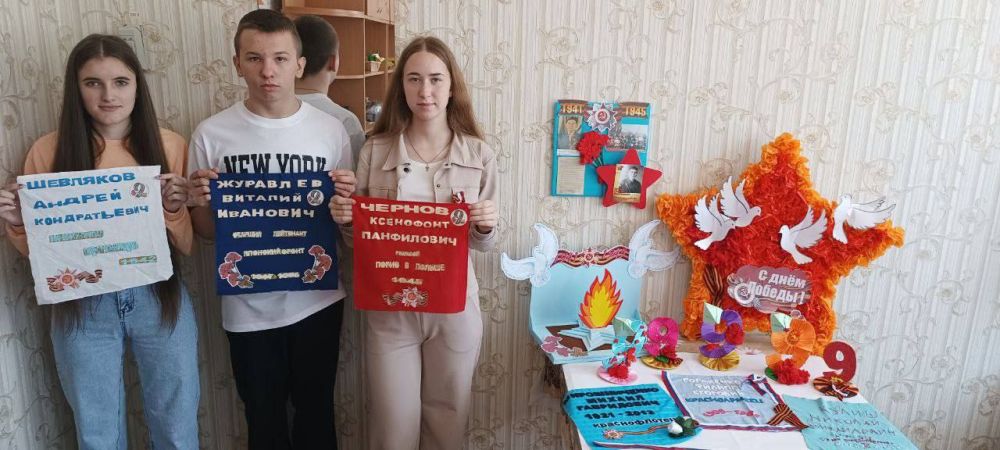 Мы помним! Мы гордимся!