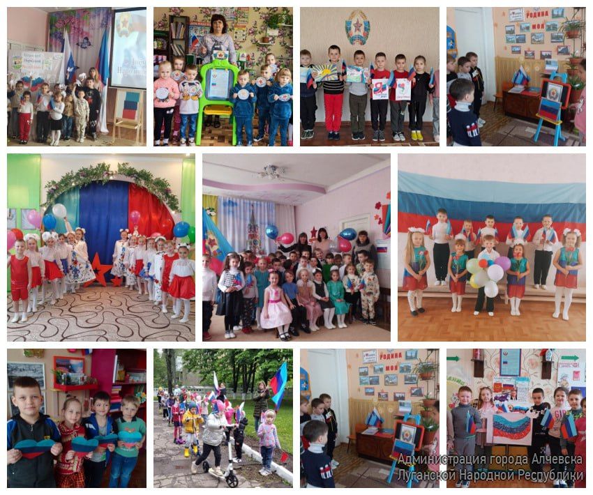 С 10 по 11 мая в дошкольных учреждениях города прошли тематические мероприятия приуроченные ко Дню Республики