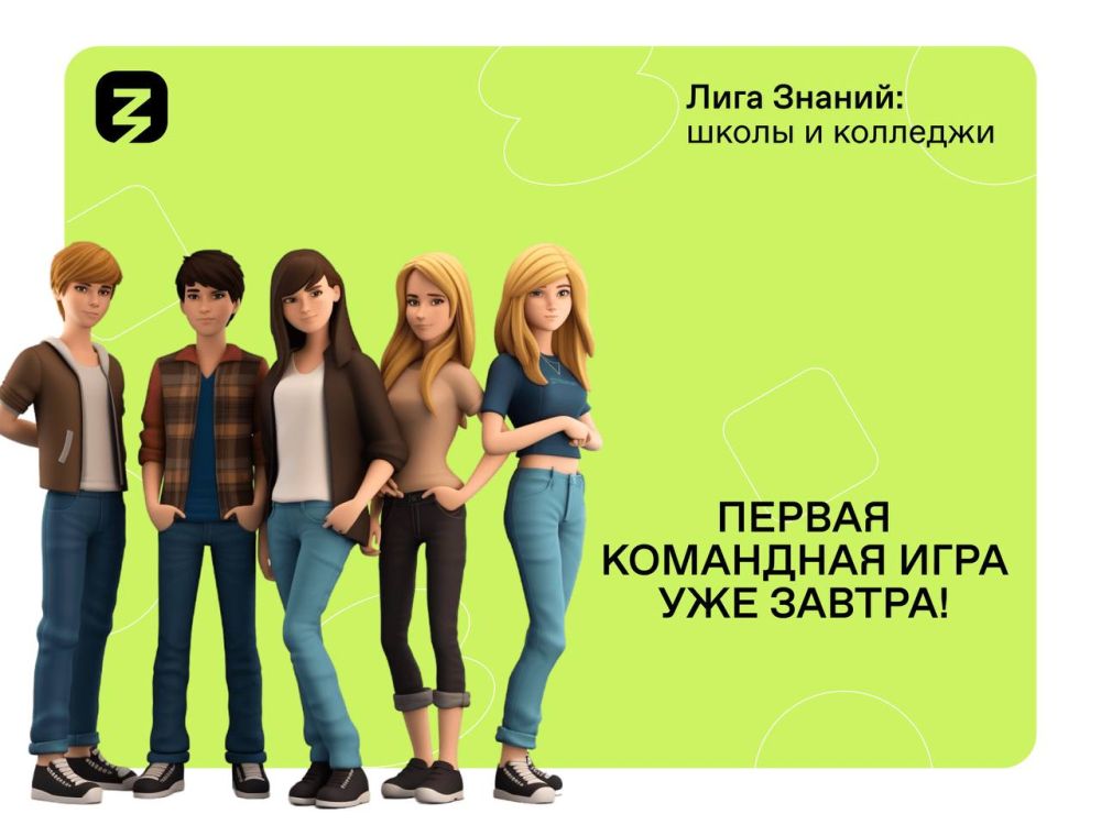 ��������� ���������� ��������� ���� "�������� ������", ������ ������������ �������������� ���������� ���������� �1...