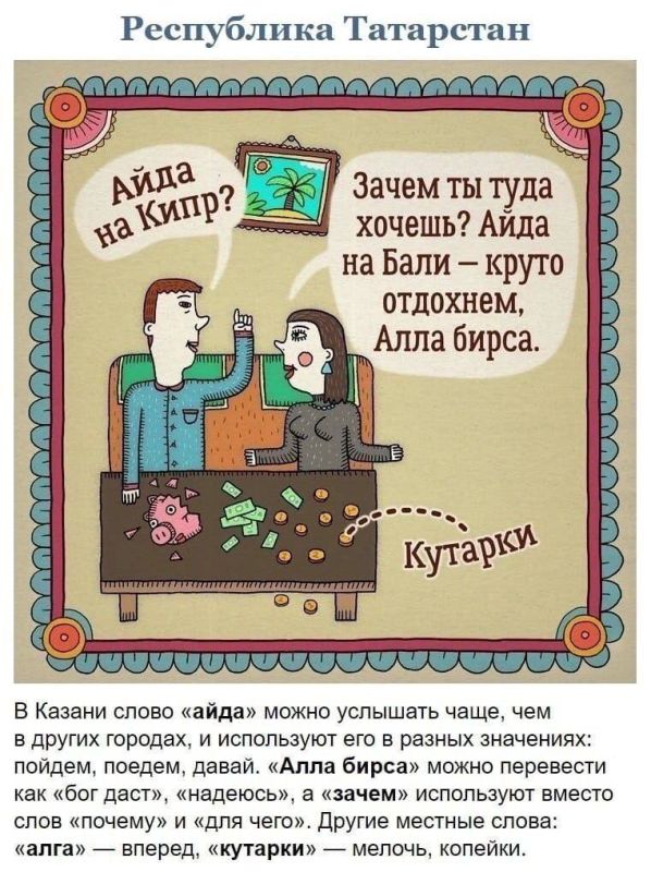 �������, ������� � ������������� ����! ��� � ������ �������� �������� ��������� ��� ���� � ��������!