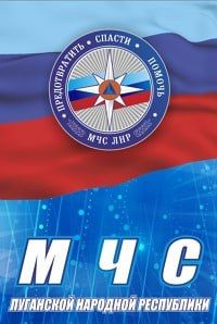Центр гидрометеорологии МЧС ЛНР предупредил о четвертом, предпоследнем, классе пожарной опасности до 20 мая в северных, восточных и местами в южных районах Республики