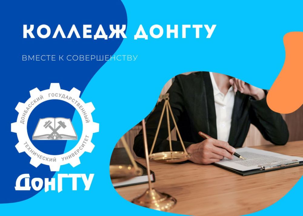 Квалифицированный юрист отлично разбирается в сути не только правовых, но и политических, экономических и финансовых процессов