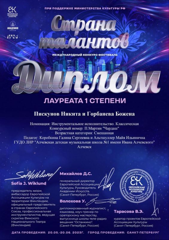 � 20.05 � �.�����-��������� ��� ��������� ������������ �������� ���������� ��������� � �������� �������� �������� ������������� �������-��������� "������ ��������"