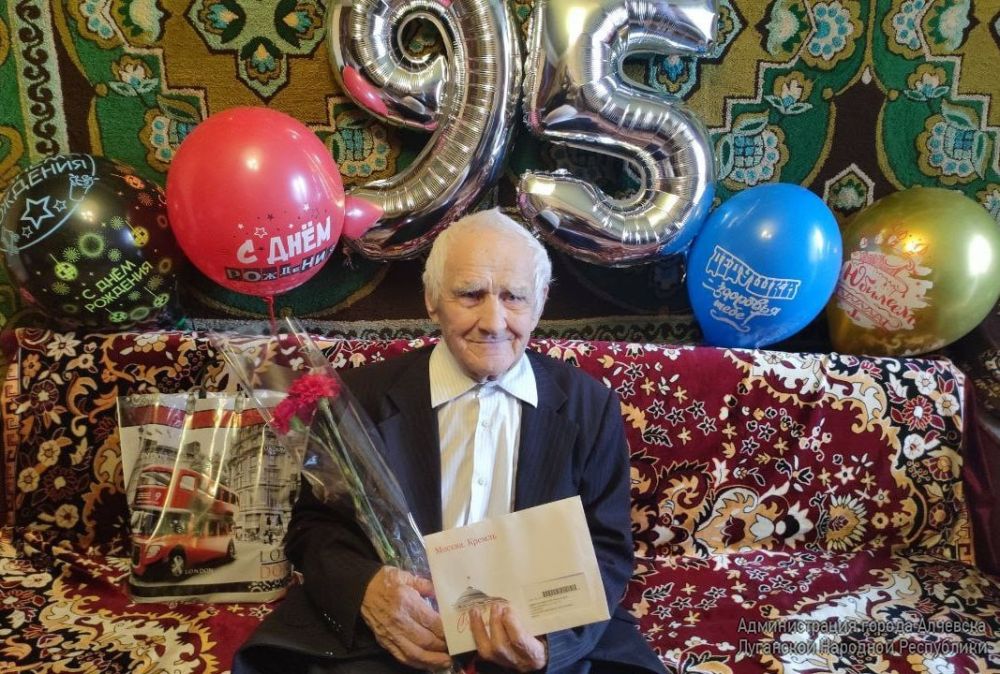 23 ��� ������� 95-������ ������ �������� ������� ������������� ����� (�������� �����) ������� ���������� �������