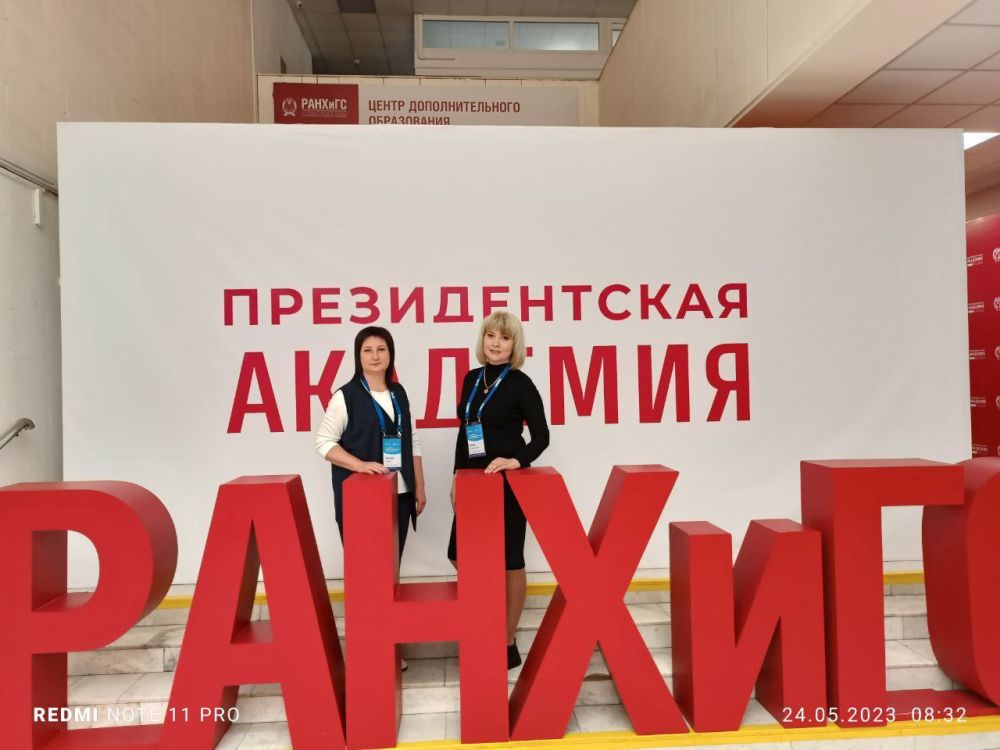 С 24.05.2023 года на базе Южно- Российского института управления - филиал РАНХиГС (г. Ростов-на-Дону) проходит обучение 6 потока очного формата программы "Современное публичное управление: теория и практика"