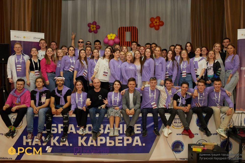Студенты Донбасского государственного технического университета и факультета экономики и бизнеса Луганского государственного...