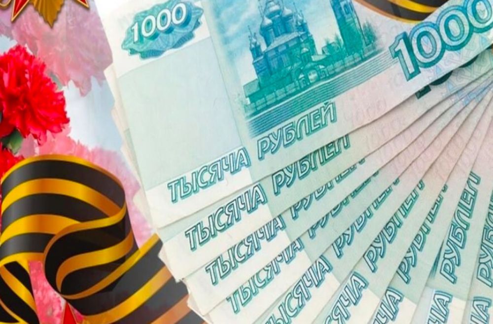 Управление труда и социальной защиты населения Администрации города Алчевска сообщает, что начата выплата денежной помощи отдельным категориям граждан ко Дню Победы в Великой Отечественной войне 1941-1945 годов