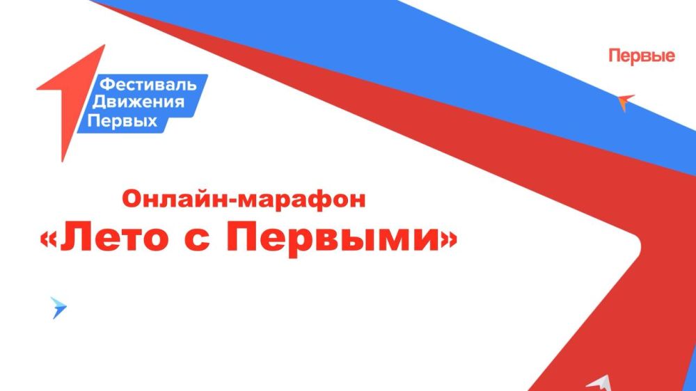 Помните, как ребята Движения во время весенних каникул отправились в лучшие педагогические вузы страны?
