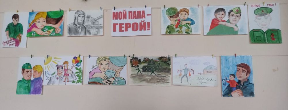 Учащиеся ГБВОУ "Центра внешкольного образования города Алчевска" приняли участие в патриотической акции "Мой папа герой!"