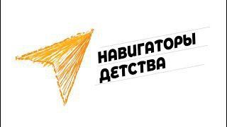 В преддверии Дня защиты детей в Алчевском информационно-технологическом лицее была организована онлайн - выставка детских...