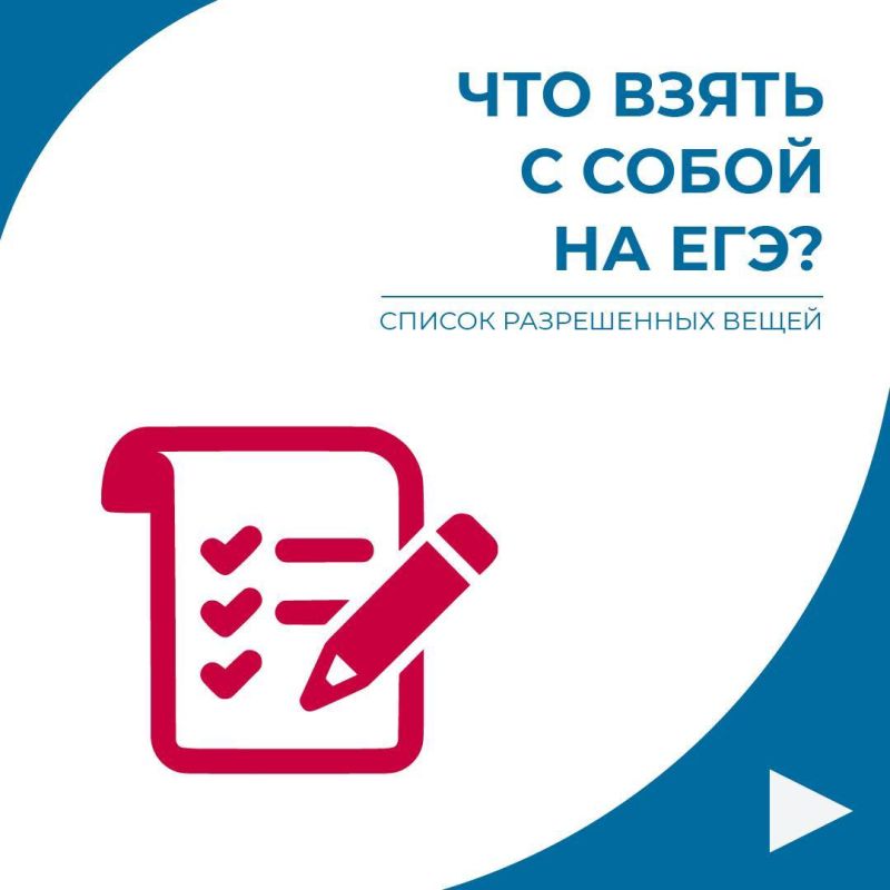 До лета осталось ровно 7 часов…