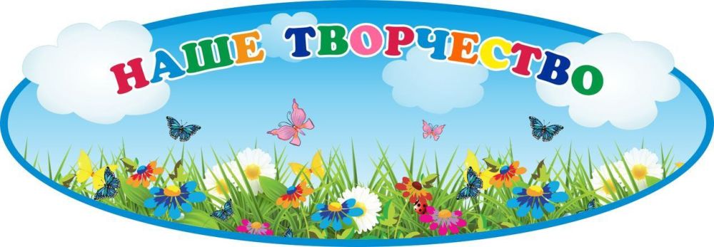 Выставка рисунков "Лето.Детство" прошла в Алчевской гимназии им. П.Н