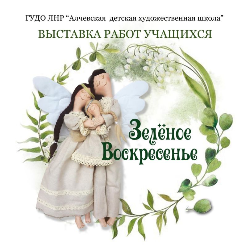 "��˨��� �����������" � ���� ������ ������