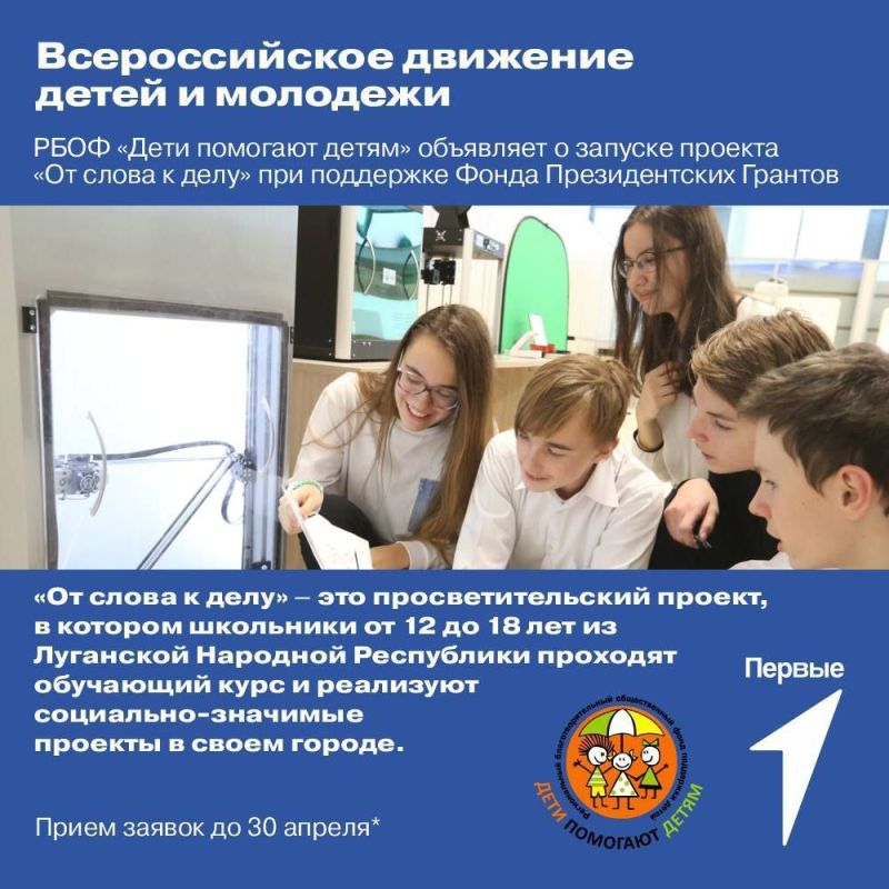 ���������� ���������, ������� 6-� ������ ��� ��� "����" ����� ����� �� ���������� ������� "�� ����� � ����!"