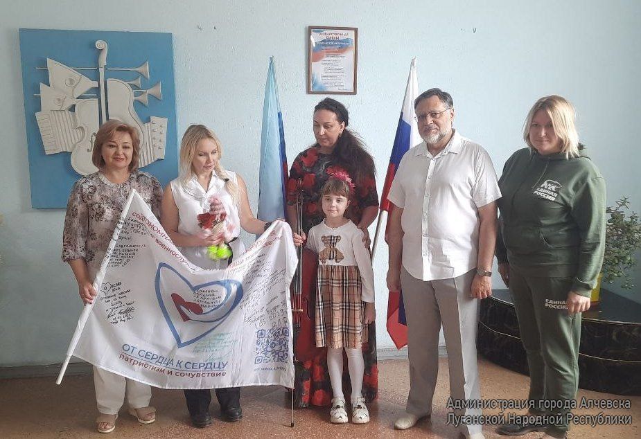 Государственное учреждение дополнительного образования ЛНР "Алчевская детская музыкальная школа № 1 имени Ивана Алчевского" гордится своими талантливыми учениками