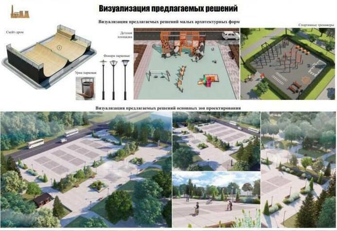 Алчевск претендует на реконструкцию площади Советская в рамках Всероссийского конкурса лучших проектов создания комфортной городской среды в малых городах и исторических поселениях, сообщили в администрации города