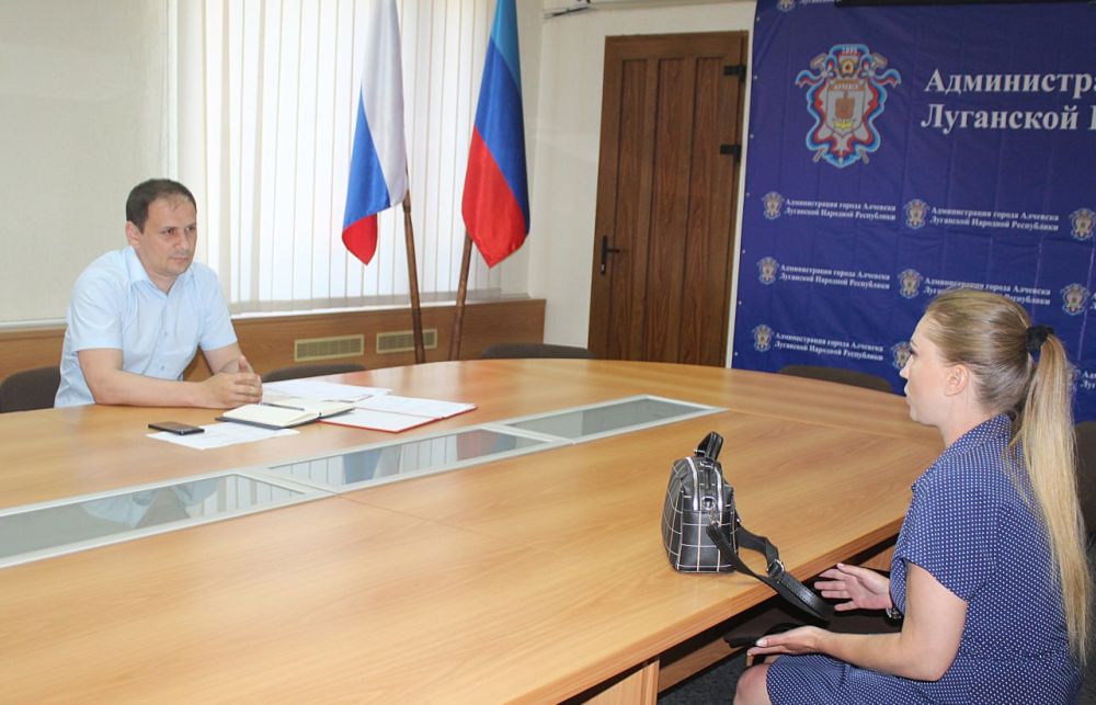 19 июня Глава Администрации города Алчевска Альберт Апшев провел прием граждан